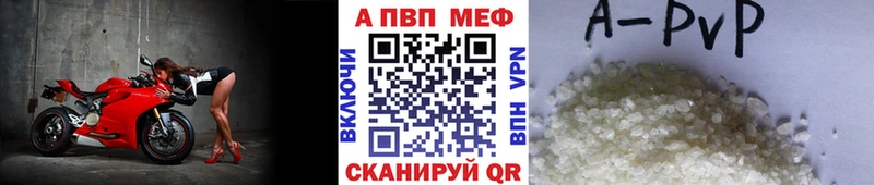 Alfa_PVP крисы CK  Гусь-Хрустальный 