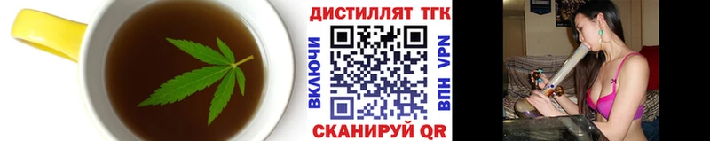 Печенье с ТГК конопля  Гусь-Хрустальный 