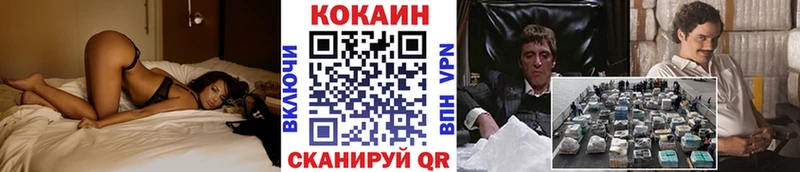 закладки  Гусь-Хрустальный  КОКАИН VHQ 