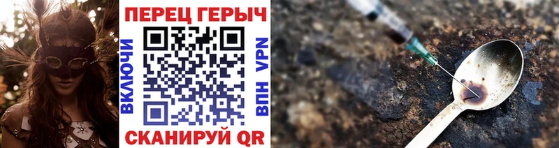 Героин афганец  Гусь-Хрустальный 