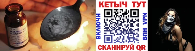 КЕТАМИН ketamine  Гусь-Хрустальный 