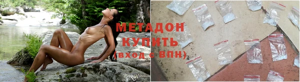 бутират Богородицк