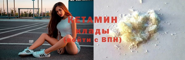 бутират Богородицк