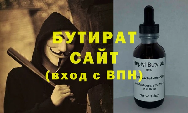 mdma Богданович