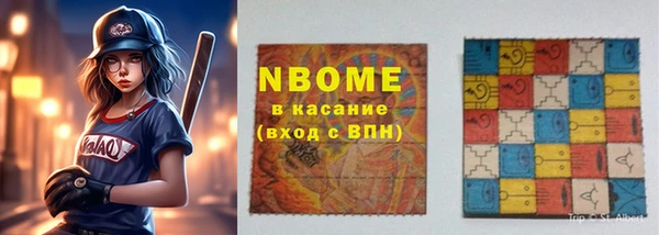 бутират Богородицк