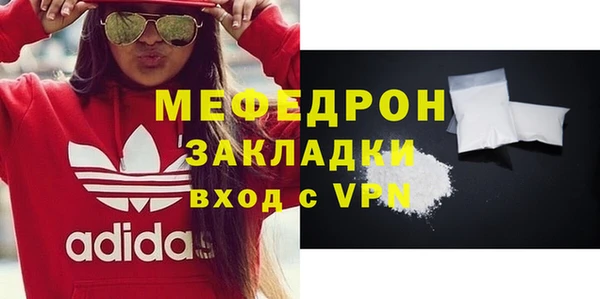 мескалин Богородск