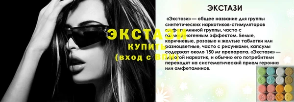 мескалин Богородск