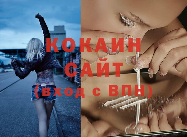 бутират Богородицк