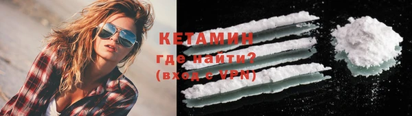 мескалин Богородск