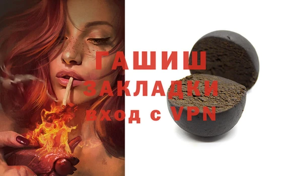 мескалин Богородск