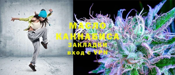 мескалин Богородск