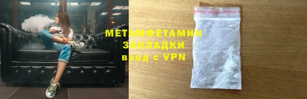 бутират Богородицк