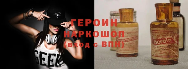 бутират Богородицк