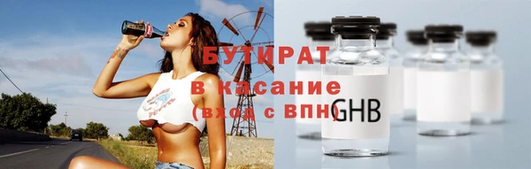 mdma Богданович