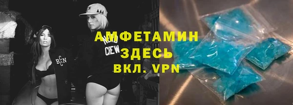 бутират Богородицк