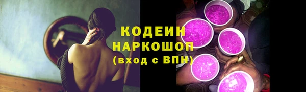 мескалин Богородск
