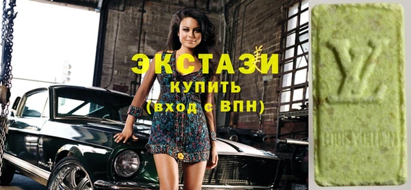 прущий лед Ахтубинск