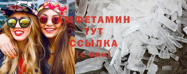 мескалин Богородск