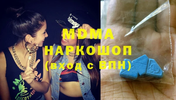 бутират Богородицк