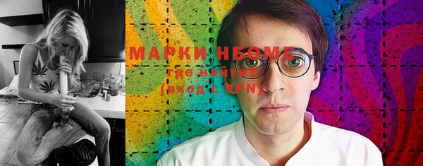 mdma Богданович