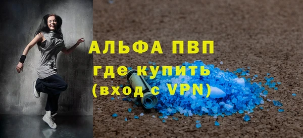 бутират Богородицк