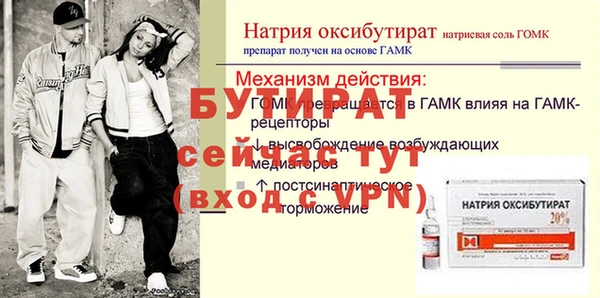 мескалин Богородск