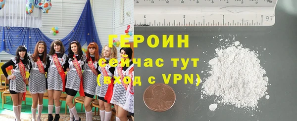 мескалин Богородск