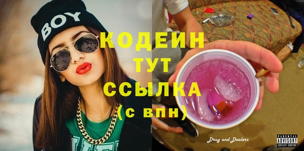 мескалин Богородск