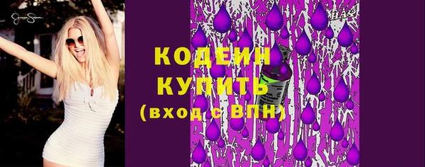 бутират Богородицк