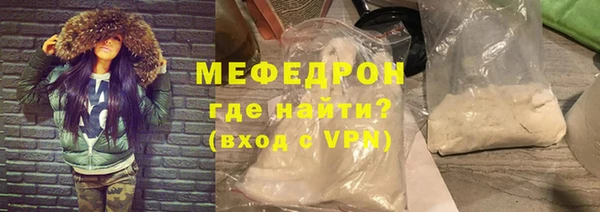 мескалин Богородск