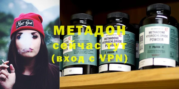 spice Новокубанск