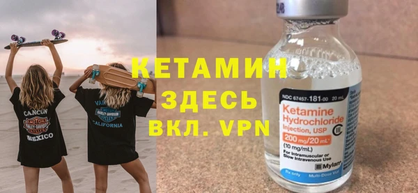 бутират Богородицк