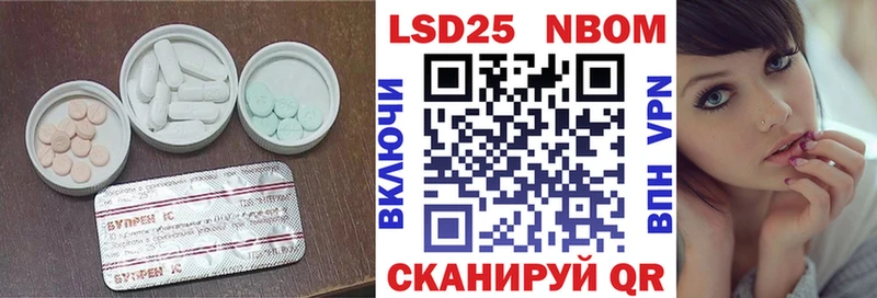 сколько стоит Гусь-Хрустальный LSD-25 экстази ecstasy