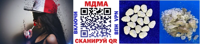 магазин продажи наркотиков  Гусь-Хрустальный  MDMA молли 