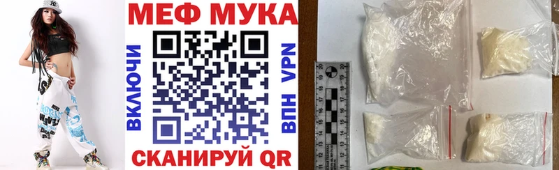 kraken   Гусь-Хрустальный  Мефедрон mephedrone 