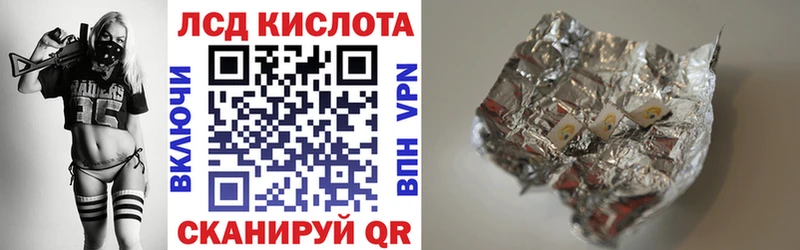 наркотики  Гусь-Хрустальный  Наркотические марки 1,8мг 