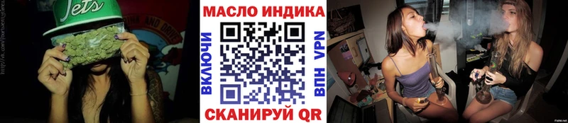 хочу Гусь-Хрустальный Дистиллят ТГК гашишное масло